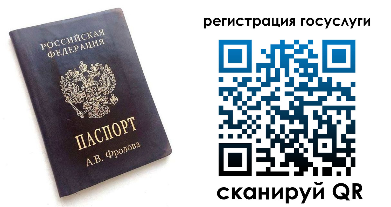 прописка для работы в Каспийске